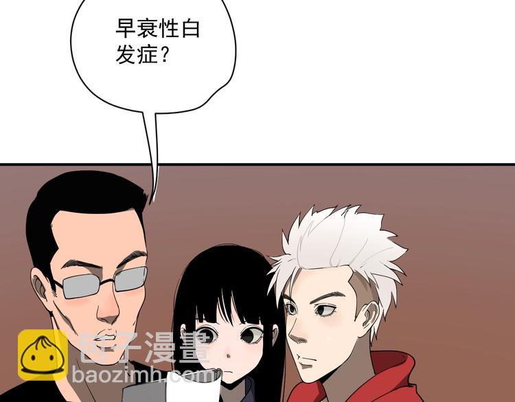 第1话  白发靓仔？153