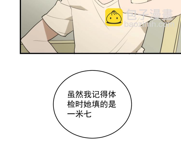 第14话  妖族的怨恨13