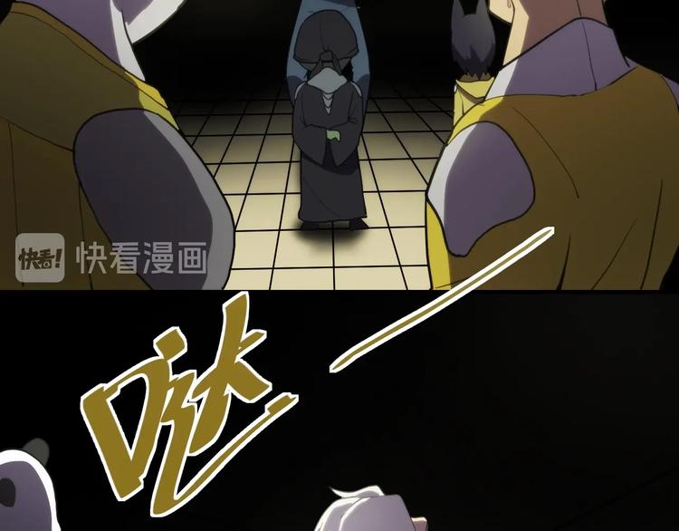第16话  心魔！91