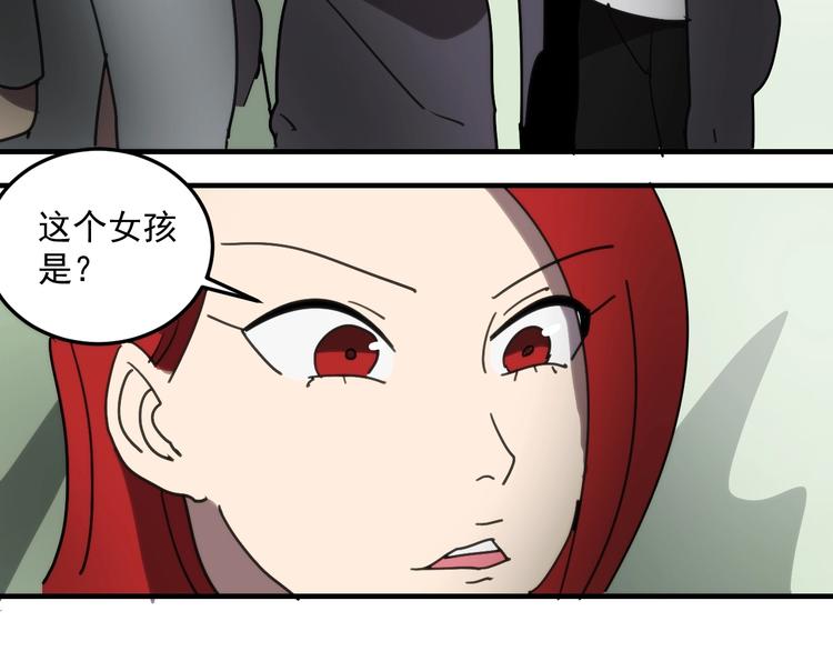 第16话  心魔！131