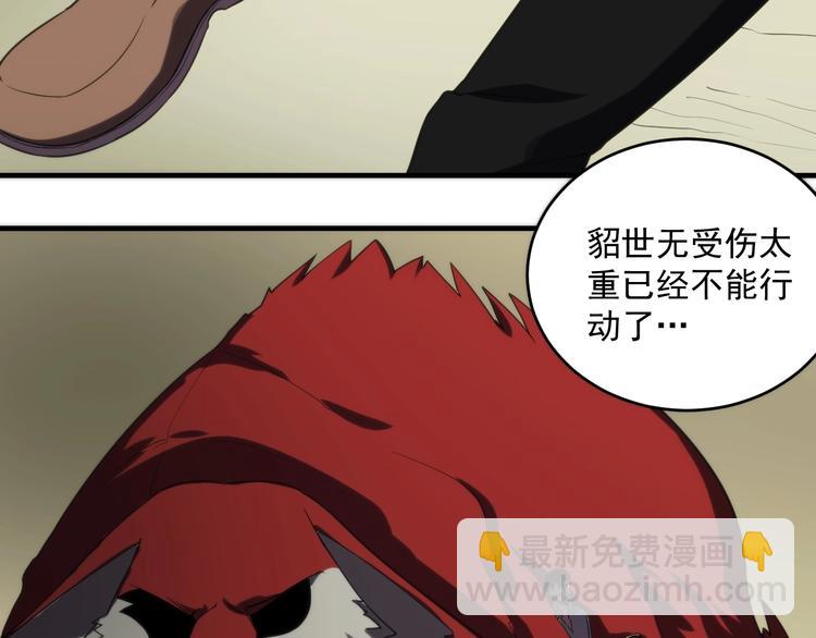最终话  决战！10