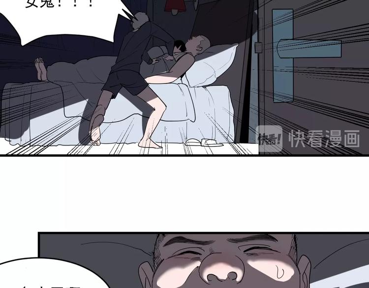 第1话  白发靓仔？76