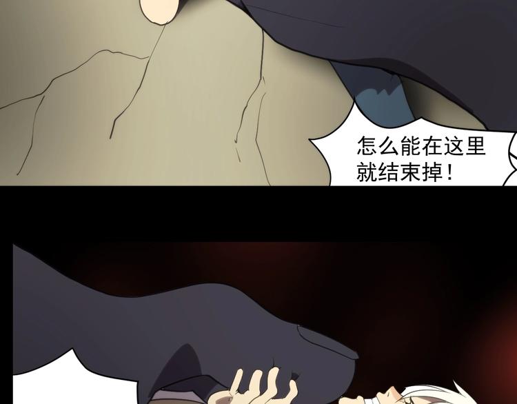 第16话  心魔！18