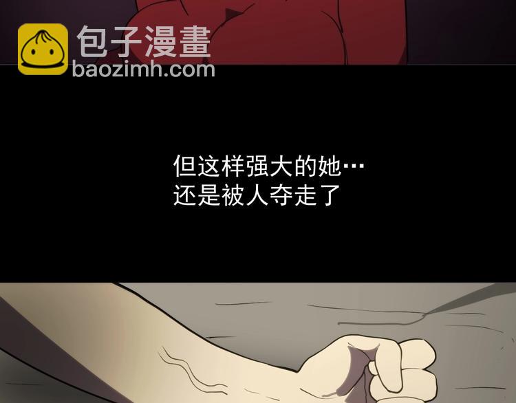 第16话  心魔！100