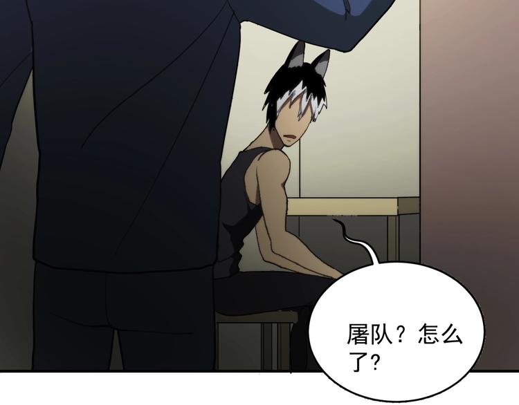 第15话  营救会长！63