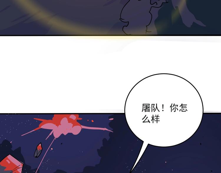 第10话  捕获行动！40