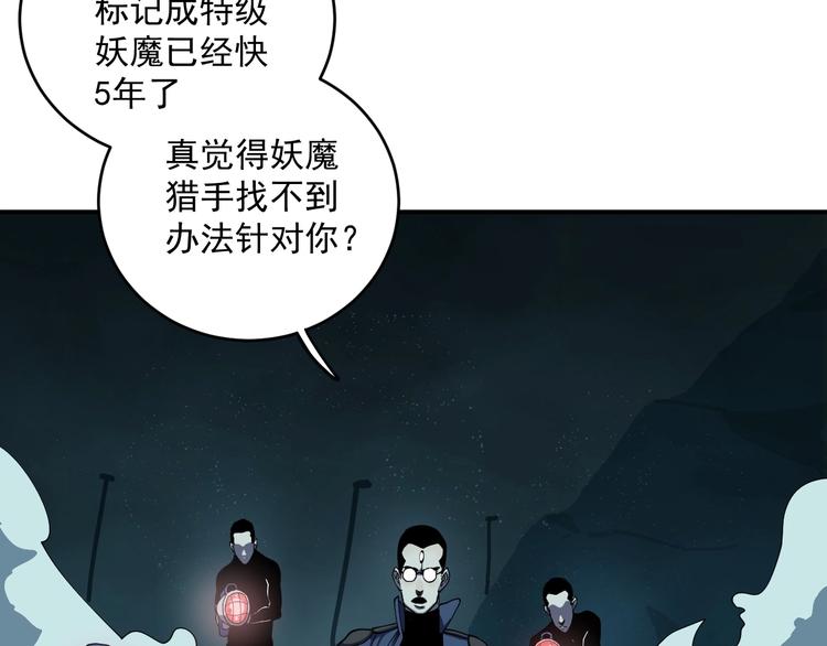 第9话  队长的实力32