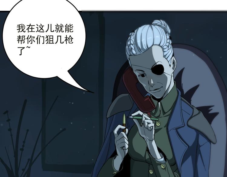 第5话  狼霜83