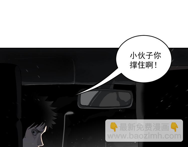 第4话   猫觅馋8