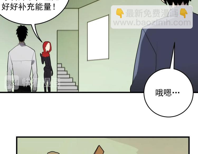 第17话  激烈对抗！48
