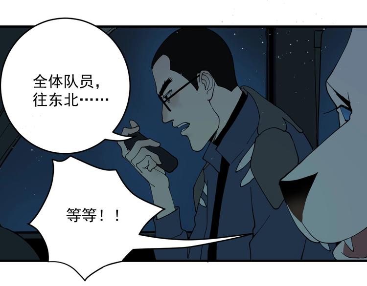 第5话  狼霜13