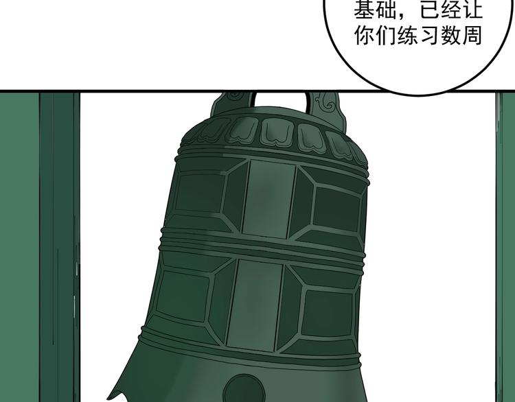 第7话  看见死神的黑猫7