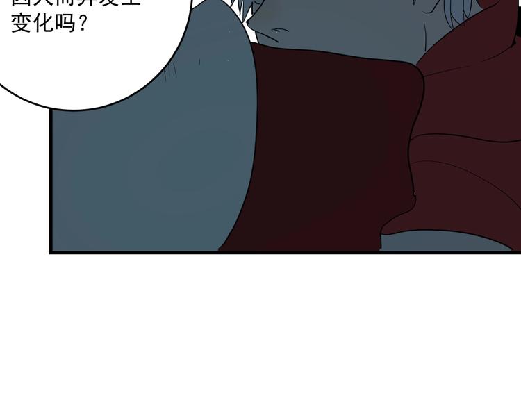 第4话   猫觅馋95