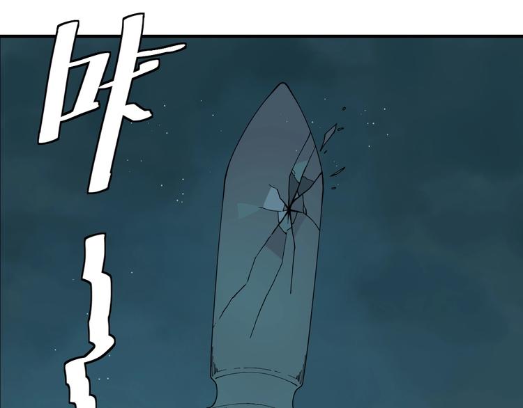 第6话  礼包到账！27