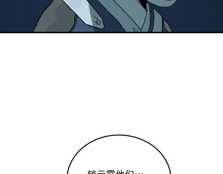 第5话  狼霜15