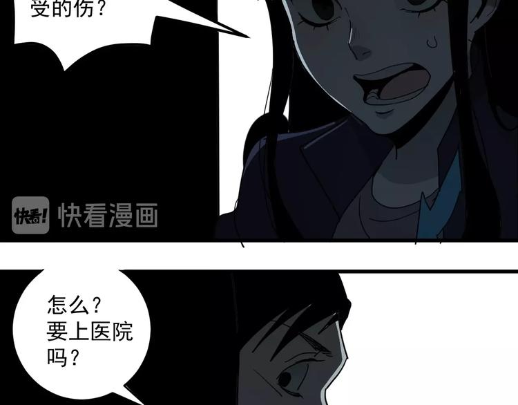 第3话  目标！88