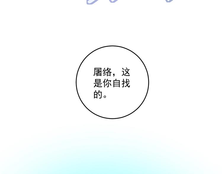 第9话  队长的实力23