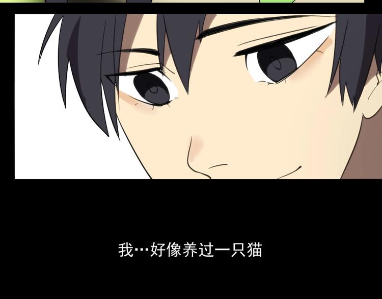 第16话  心魔！36