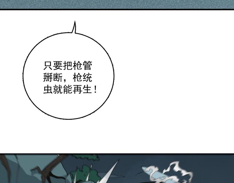 第6话  礼包到账！10