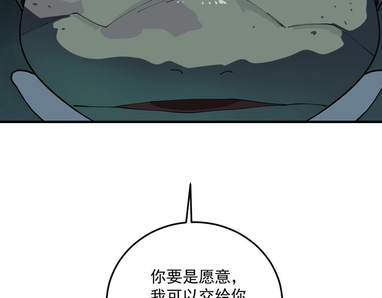 第7话  看见死神的黑猫67