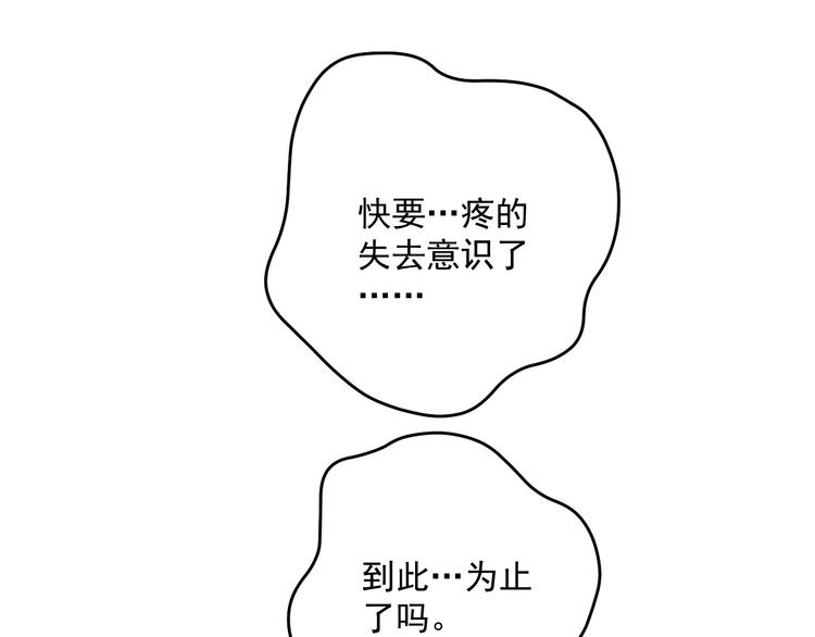 第6话  礼包到账！64