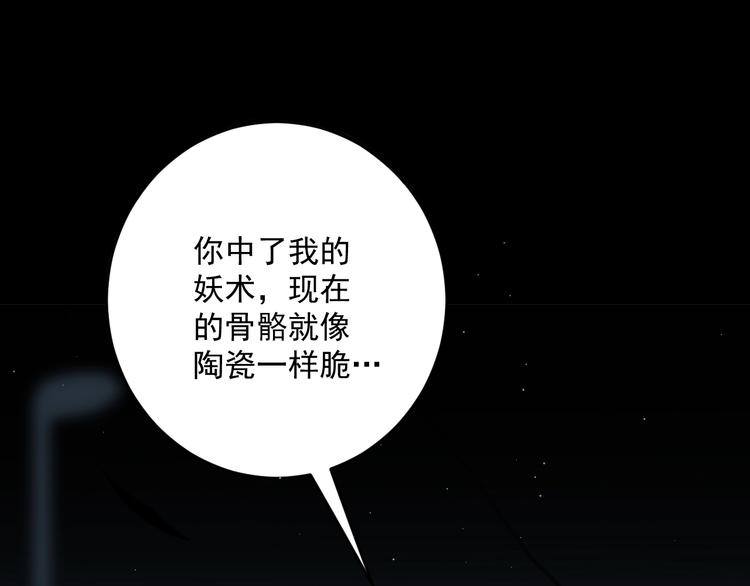第4话   猫觅馋44