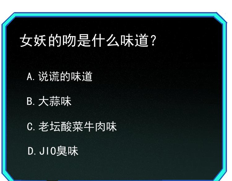 第3话  目标！95