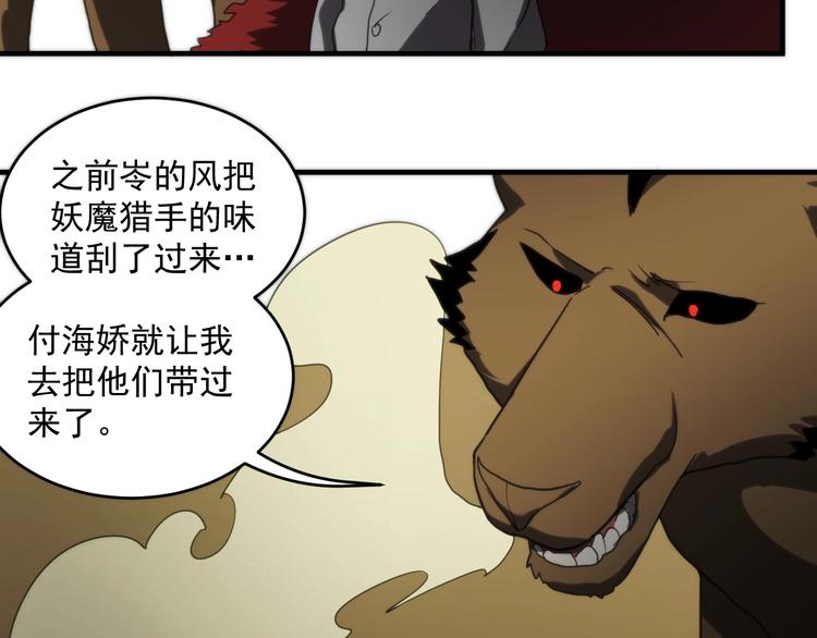 最终话  决战！48