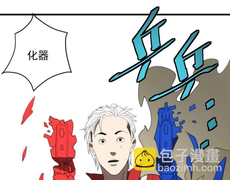 最终话  决战！85