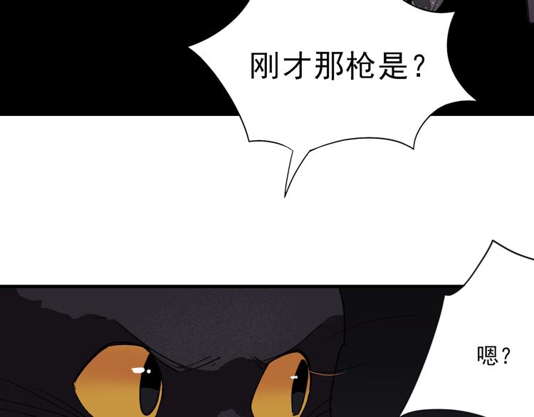 第4话   猫觅馋132