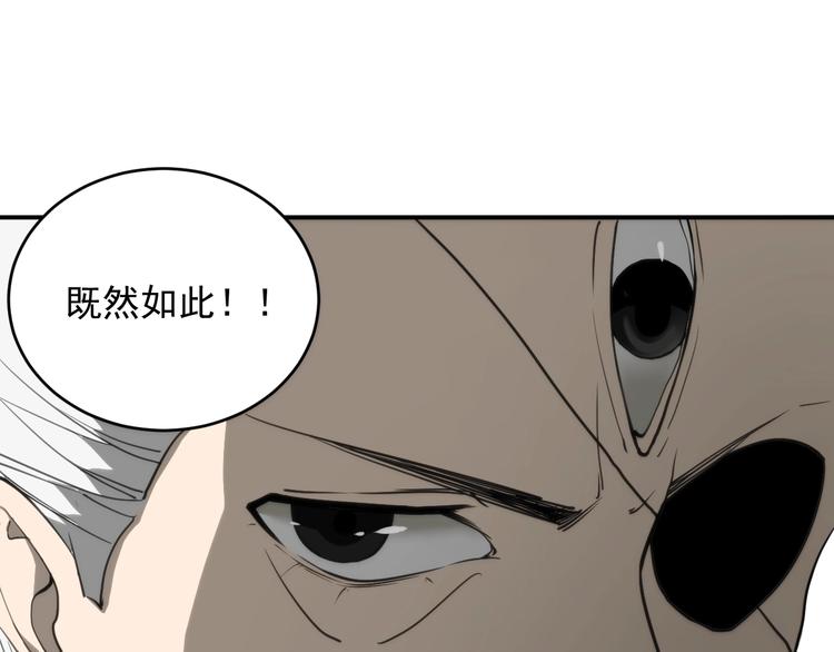 第15话  营救会长！12