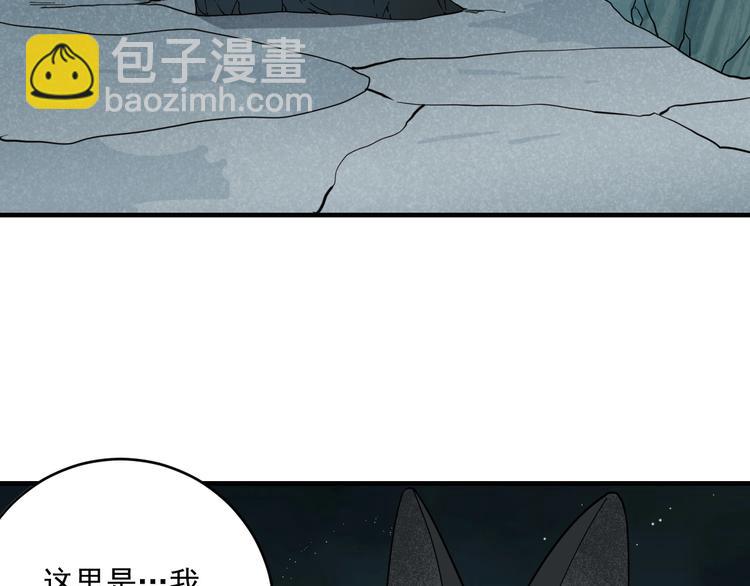 第10话  捕获行动！102