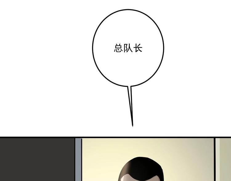 第12话  逃离，香巴拉87