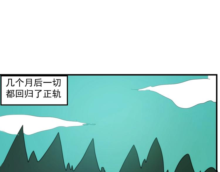 最终话  决战！135