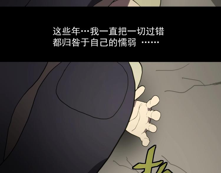 第16话  心魔！96