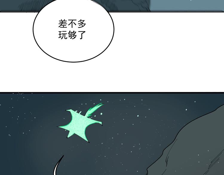 第6话  礼包到账！57