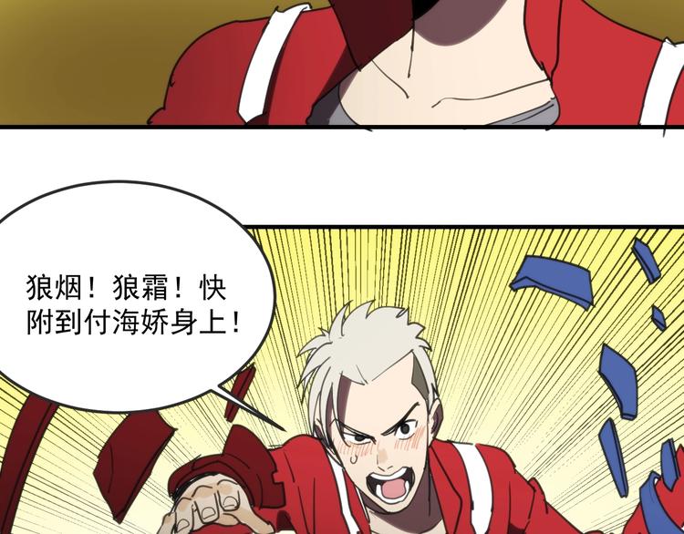 最终话  决战！120