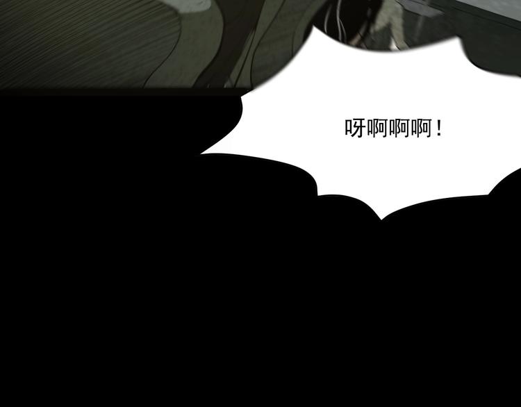 第11话  凶猛少女5
