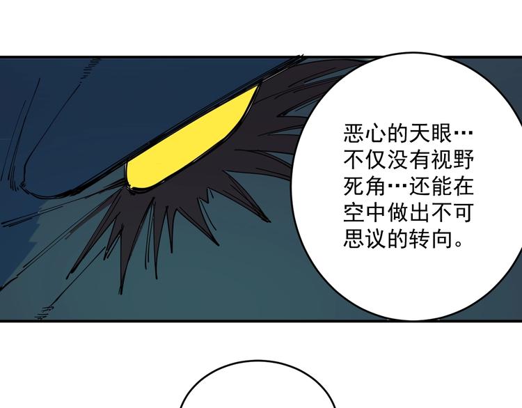 第9话  队长的实力45
