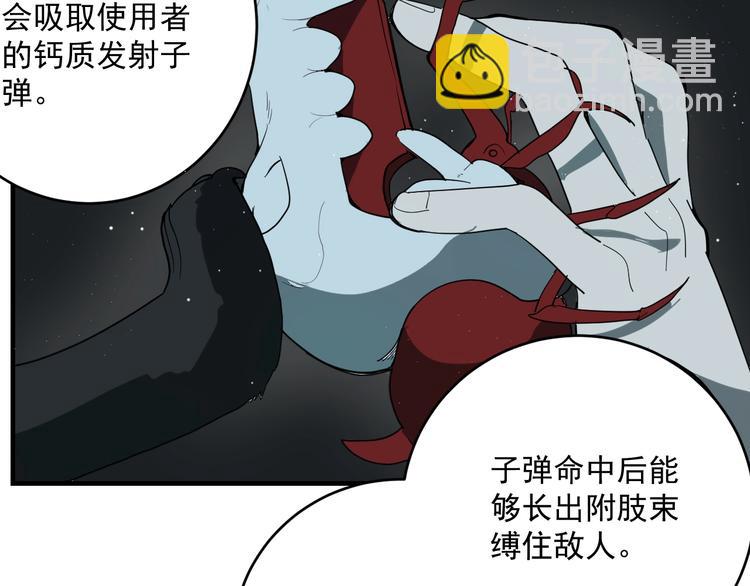 第4话   猫觅馋89