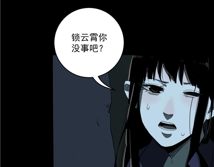 第4话   猫觅馋19
