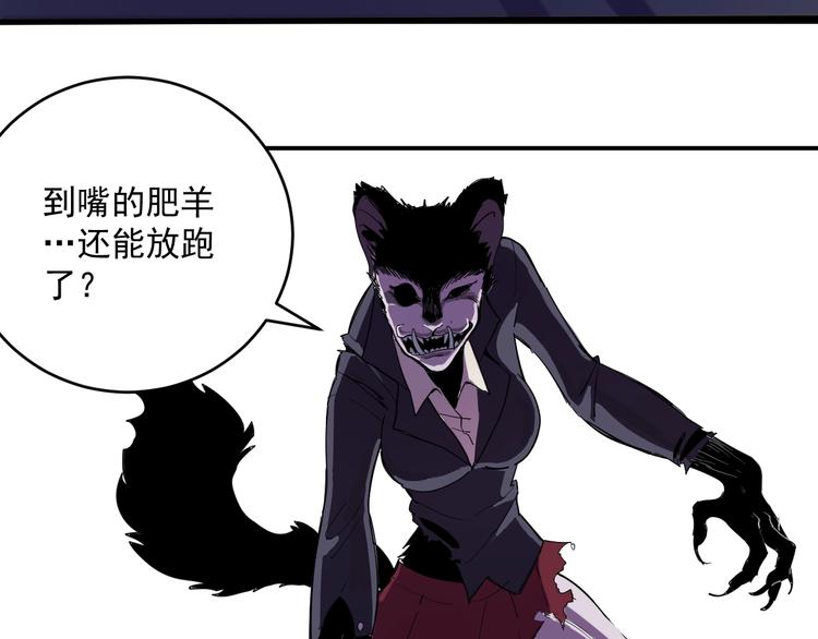 第4话   猫觅馋101