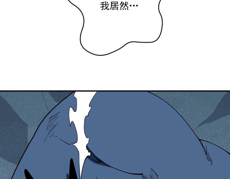 第9话  队长的实力58