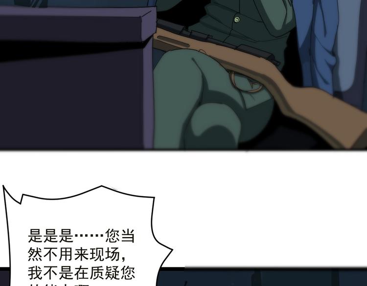 第5话  狼霜84