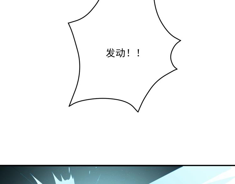 第9话  队长的实力27