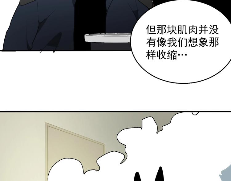 第15话  营救会长！46
