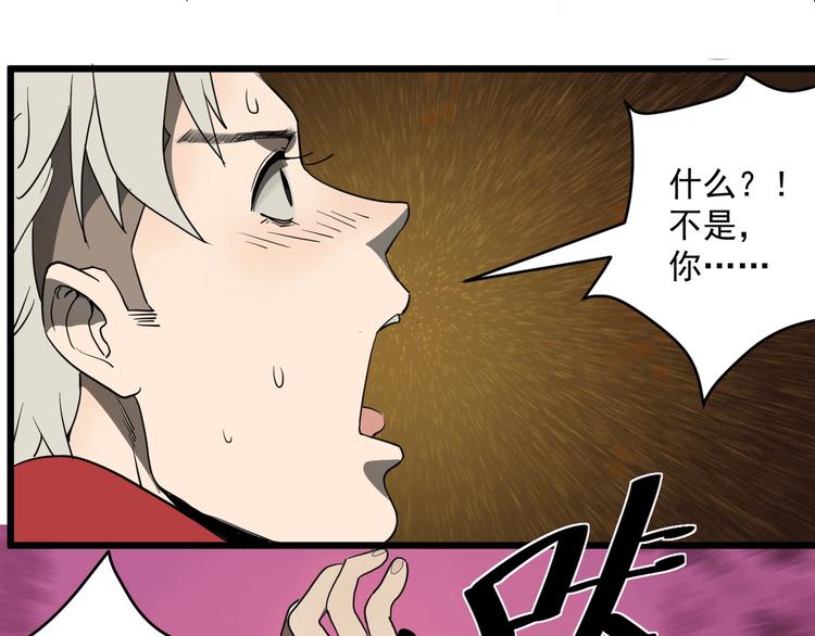 第3话  目标！28