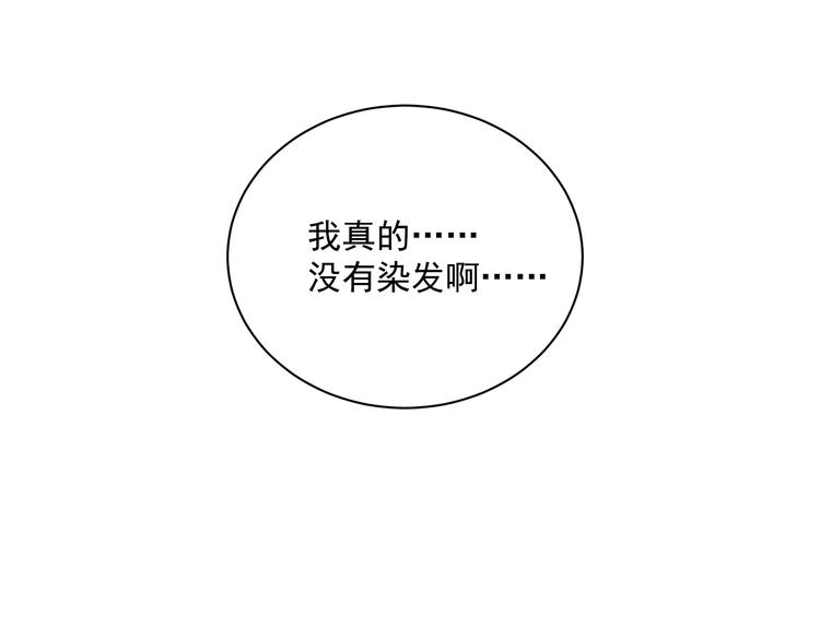 第1话  白发靓仔？106