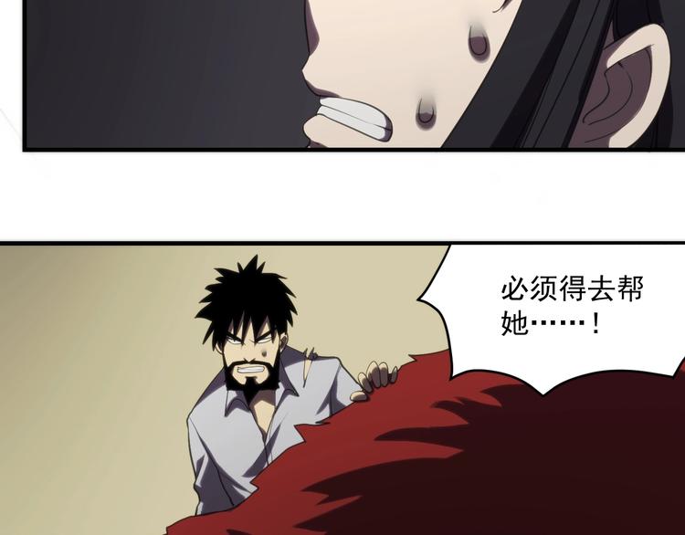 最终话  决战！8