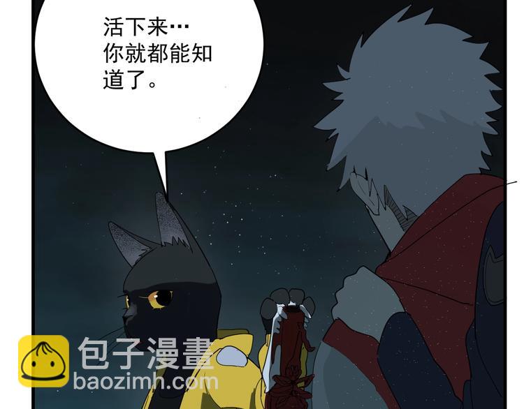 第4话   猫觅馋87